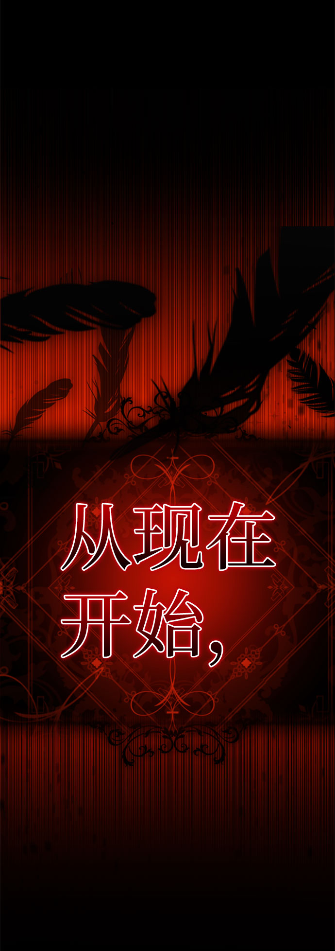 [第58话] 被夺走112