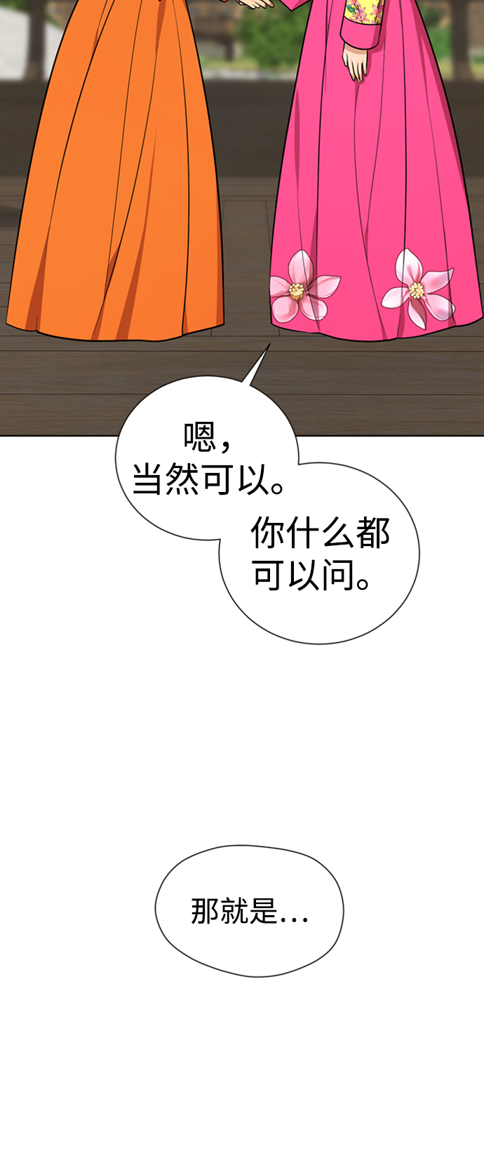 [第42话] 谁…来救救我…20