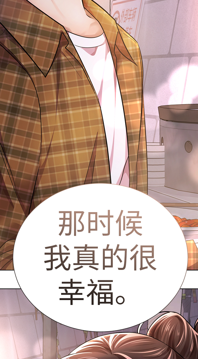 [第21话] 你到底是什麽人？121