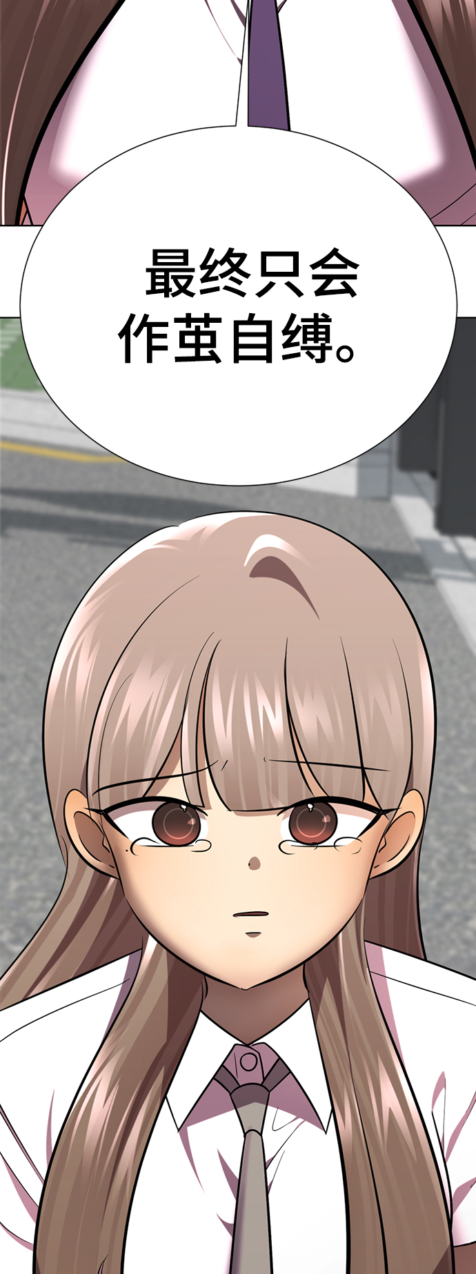 [第43话] 关注度超过了最大值130