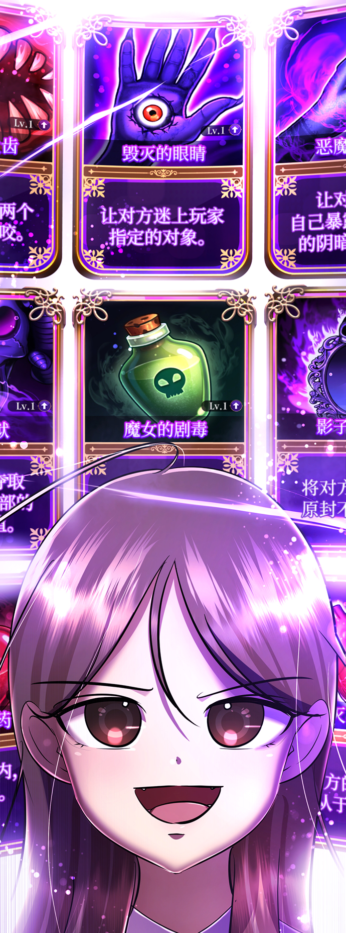 [第34话] 殷白浩转学过来了131
