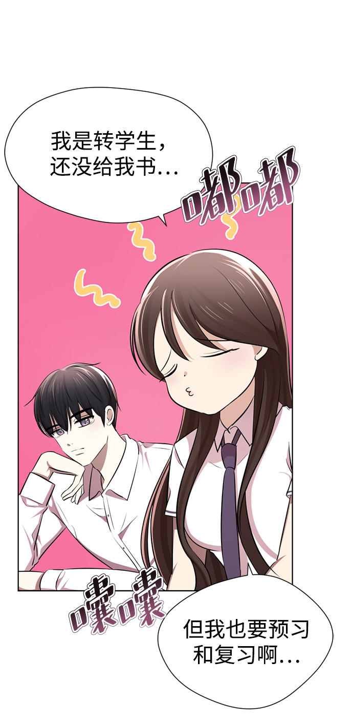 [第8话] 变丑77