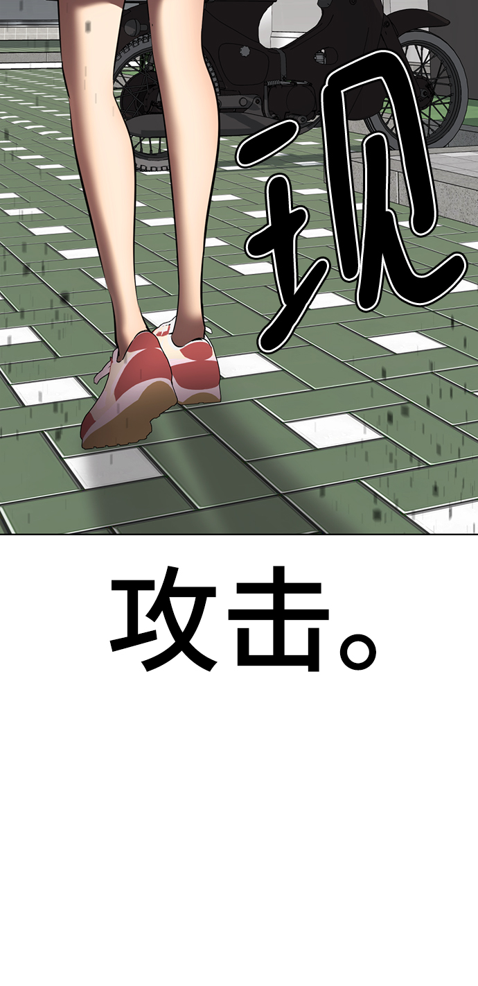 [第34话] 殷白浩转学过来了121
