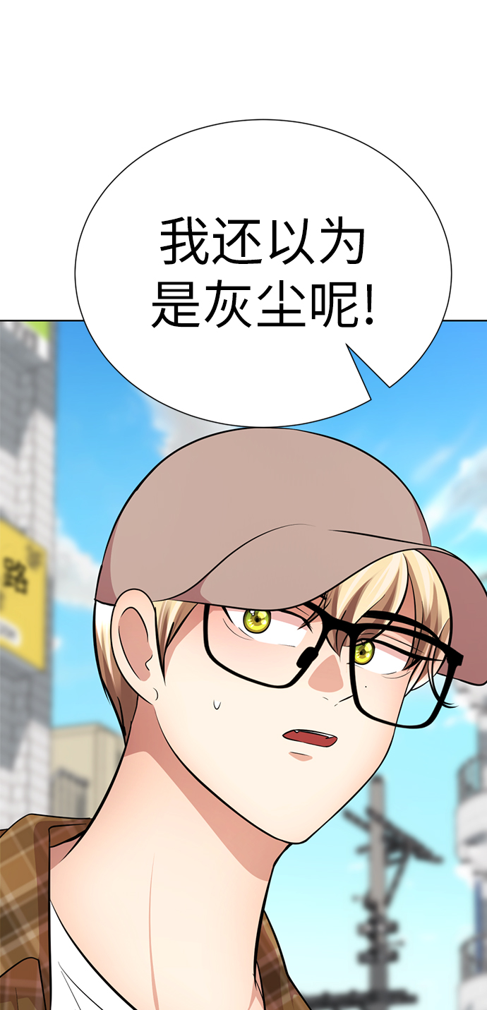 [第21话] 你到底是什麽人？80