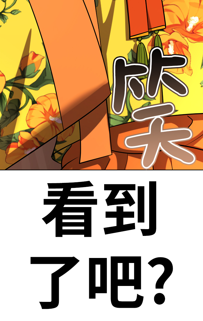 [第40话] 黄X伊小姐42