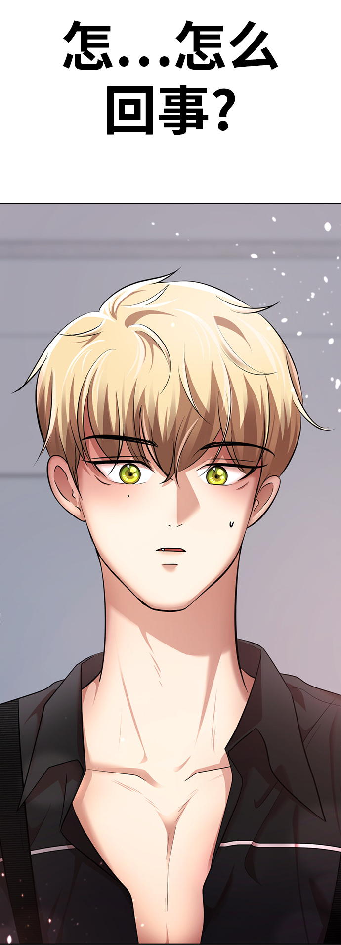 [第23话] 哎，不管了15