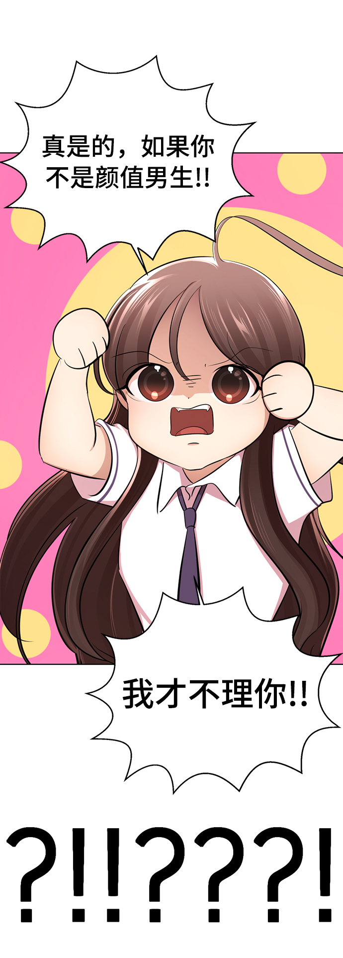 [第12话] 这里的疯子是我63