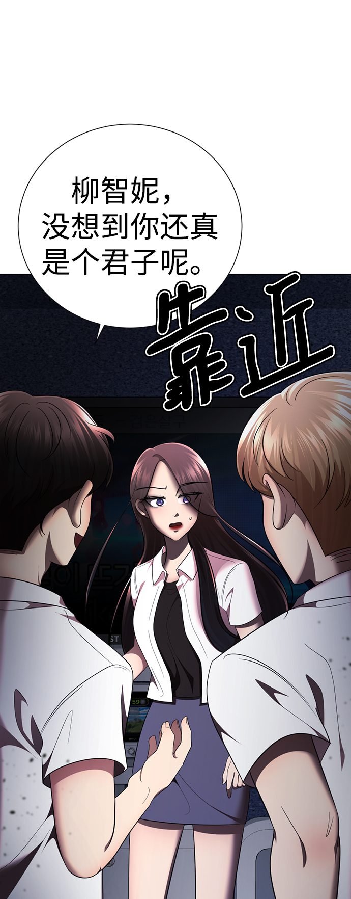 [第36话] 害怕96