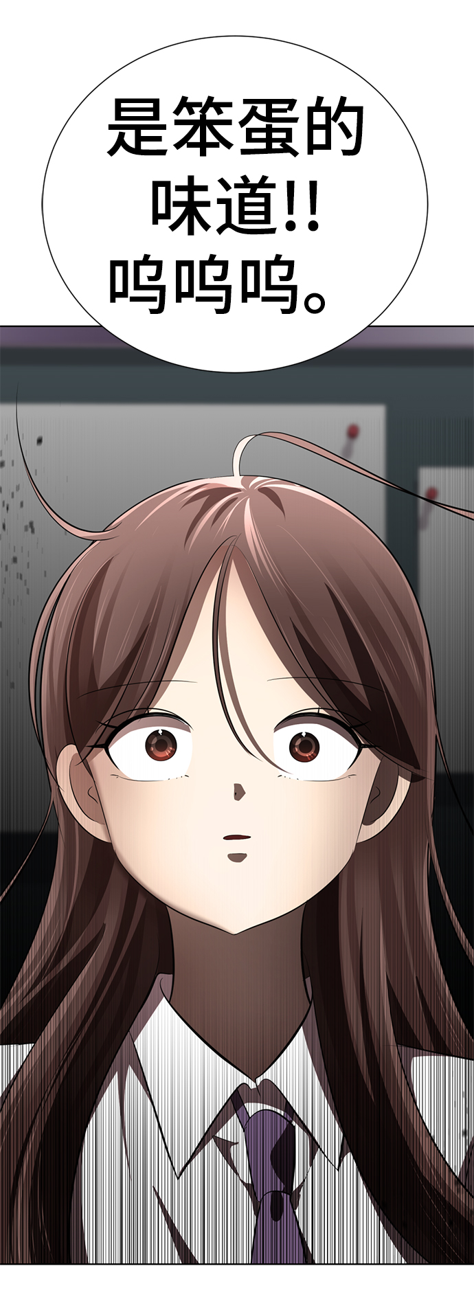 [第11话] 其实我也想…109