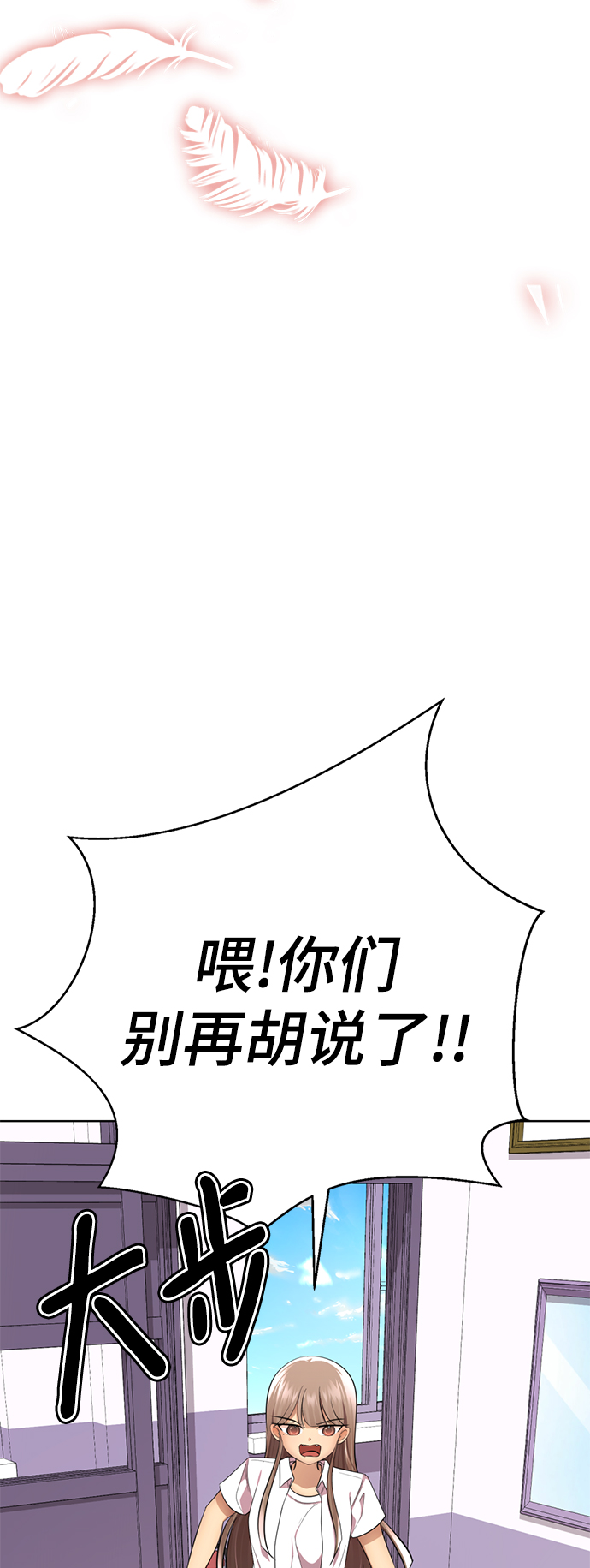 [第55话] 困难模式28