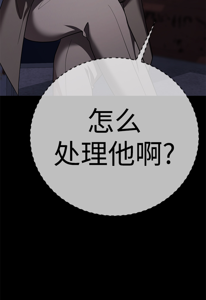 [第49话] “其实…”53
