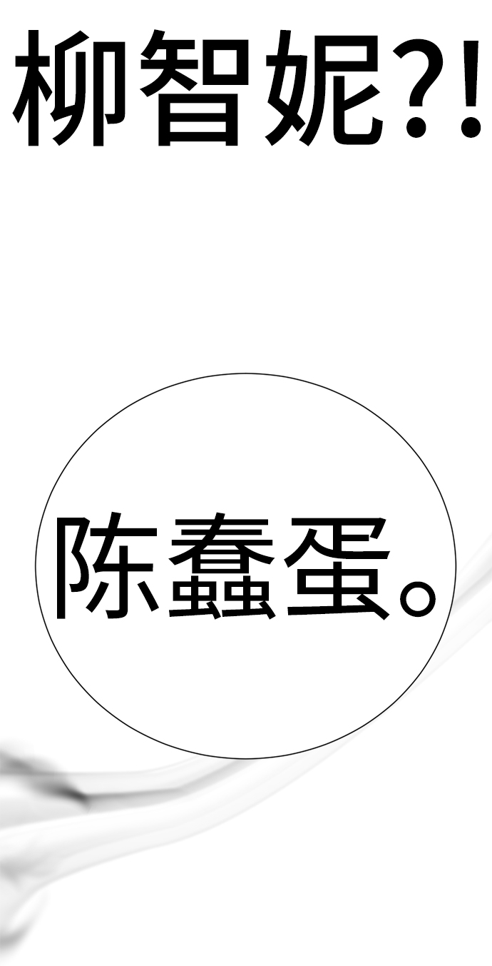 [第35话] 好久不见？146