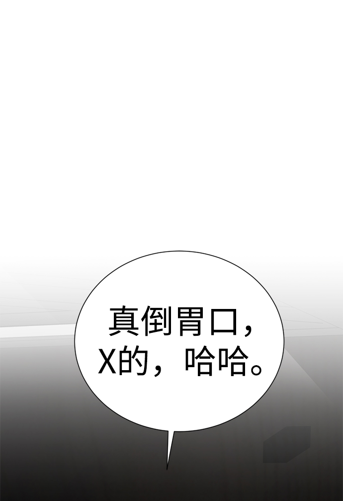 [第35话] 好久不见？21