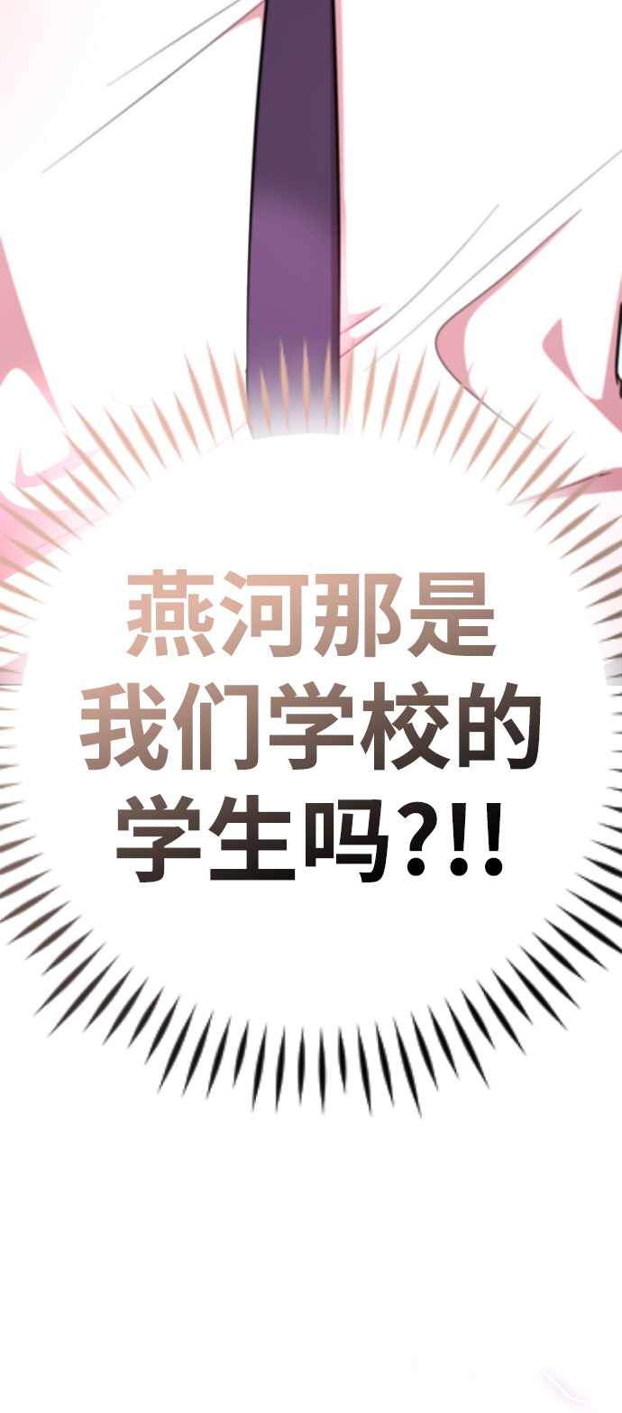 [第20话] 是姐姐吗?32