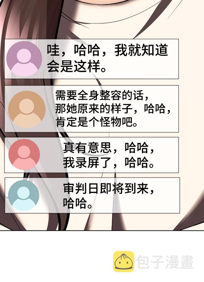[第51话] 陈多美98