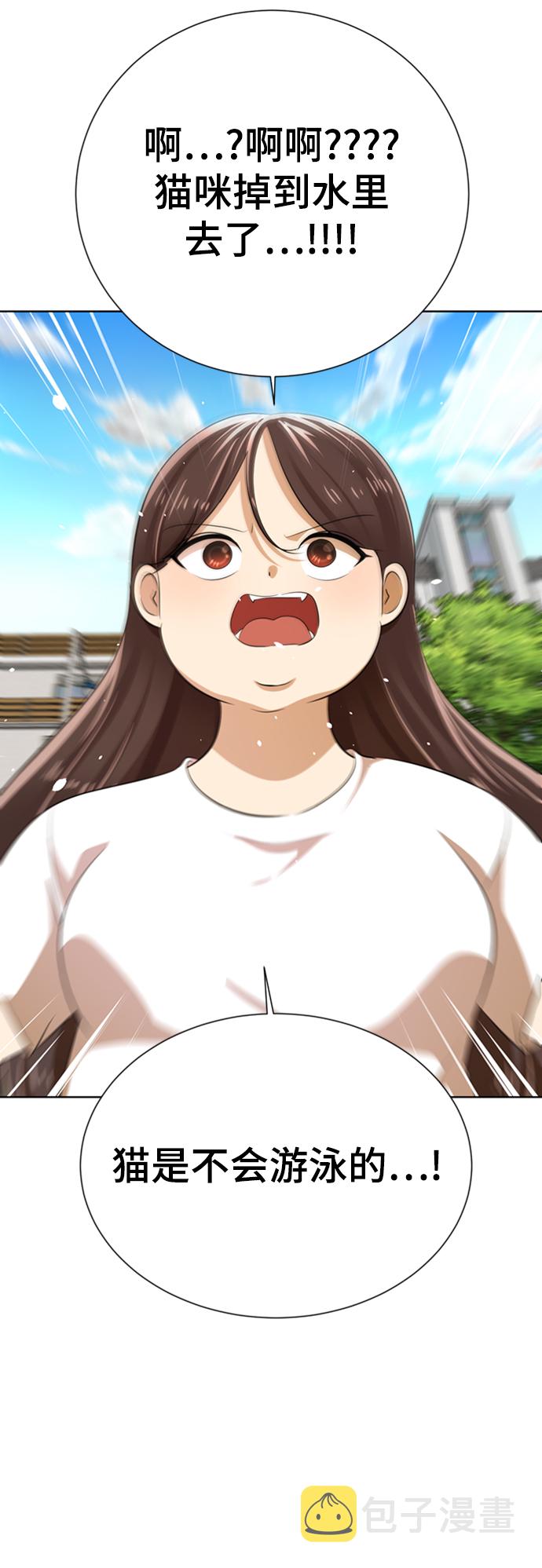 [第3话] 颜值至上136