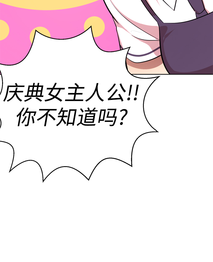 [第56话] 木偶剧61