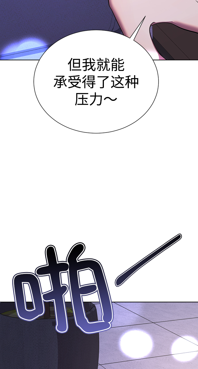 [第28话] 疯狂值8