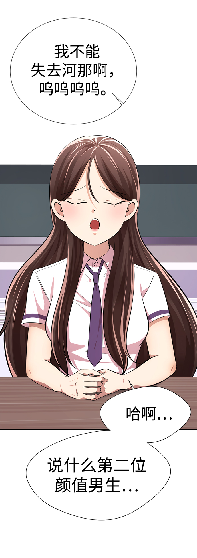 [第17话] 第二位颜值男生51
