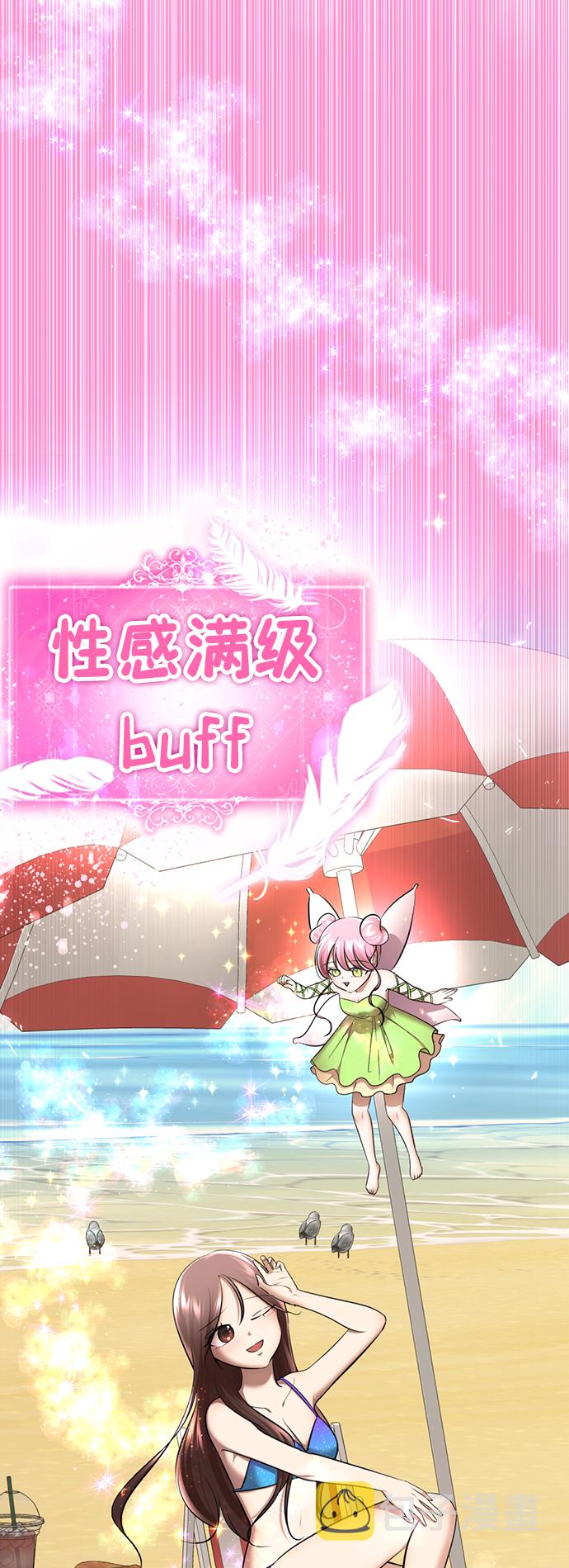 [第27话] 哎，你真讨人喜欢~59