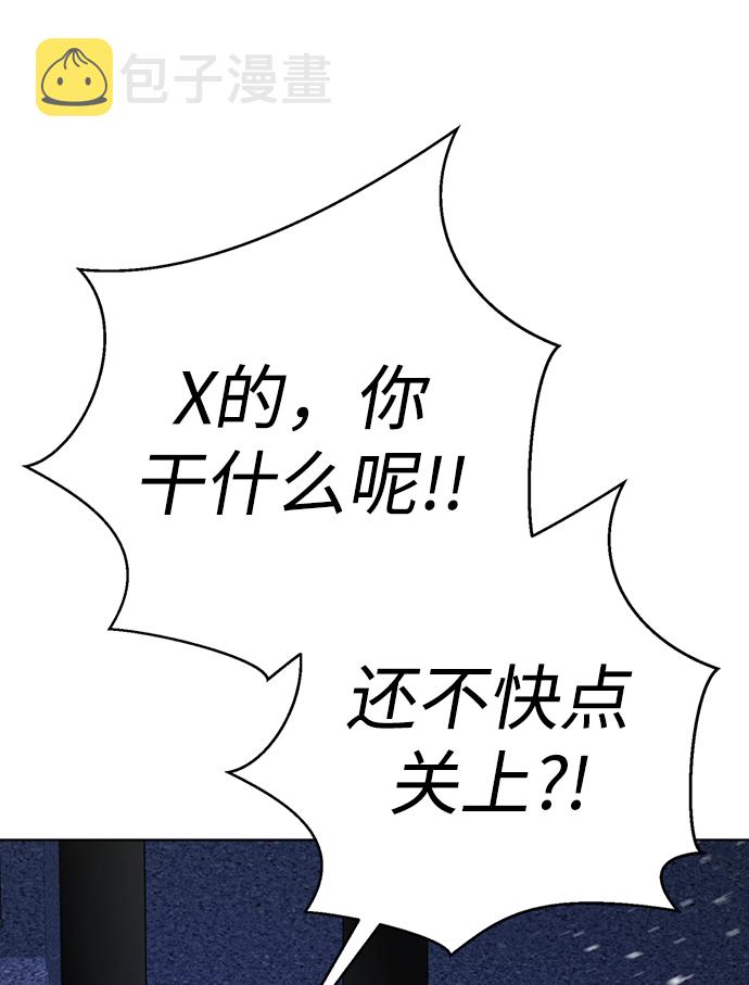 [第36话] 害怕124