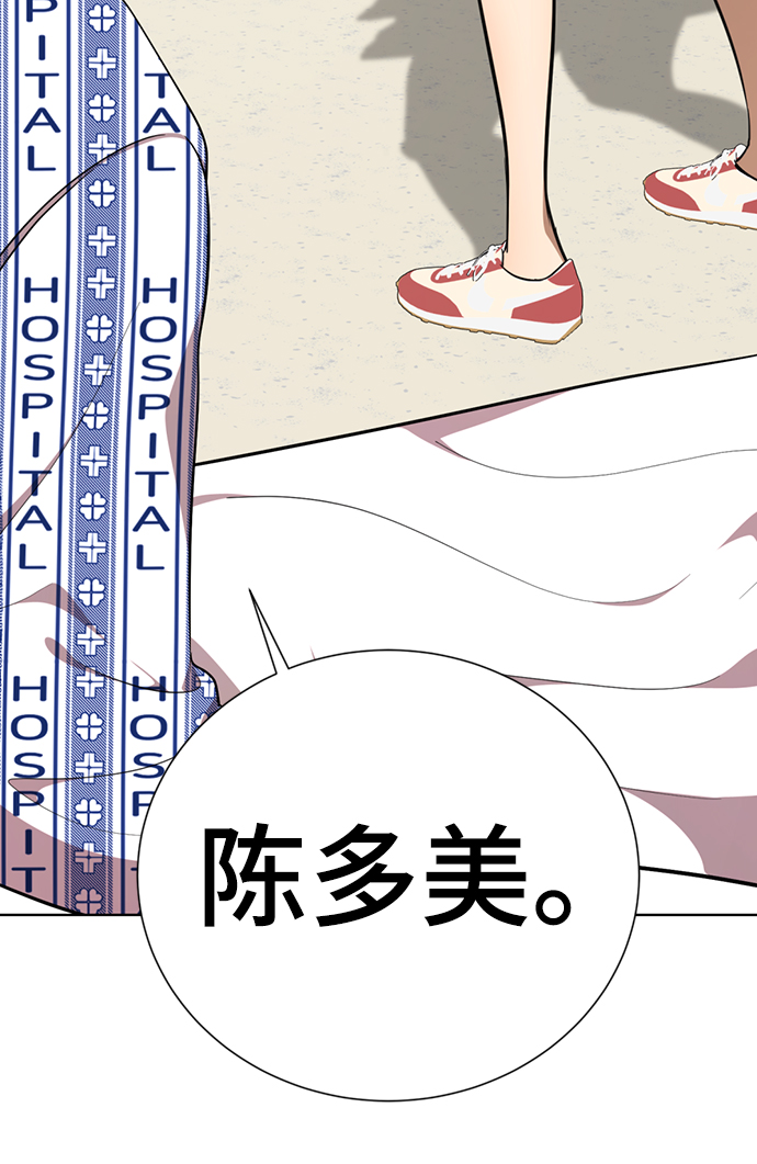 [第53话] 最终选择76