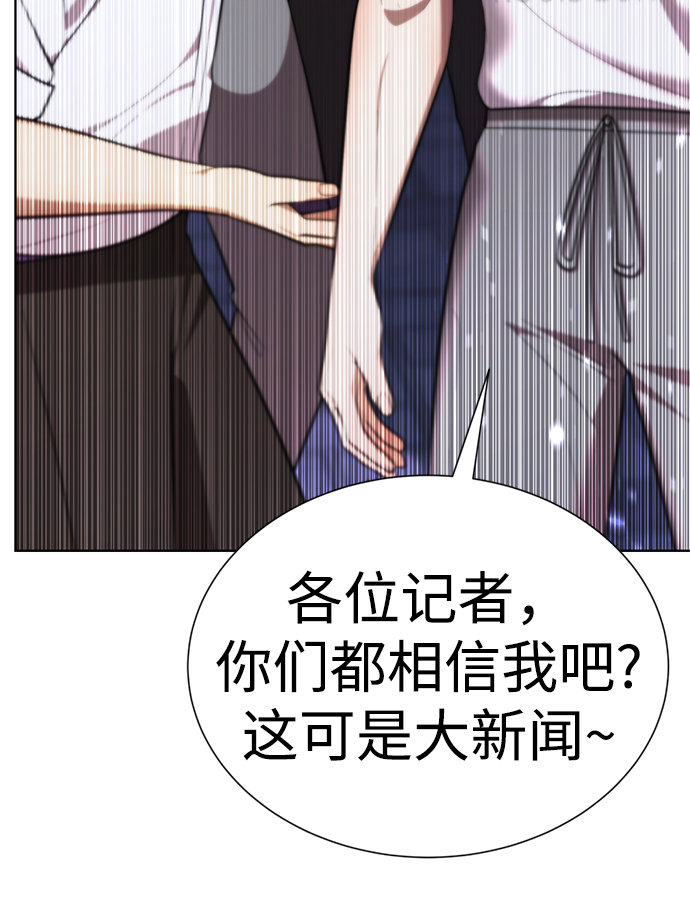 [第49话] “其实…”132