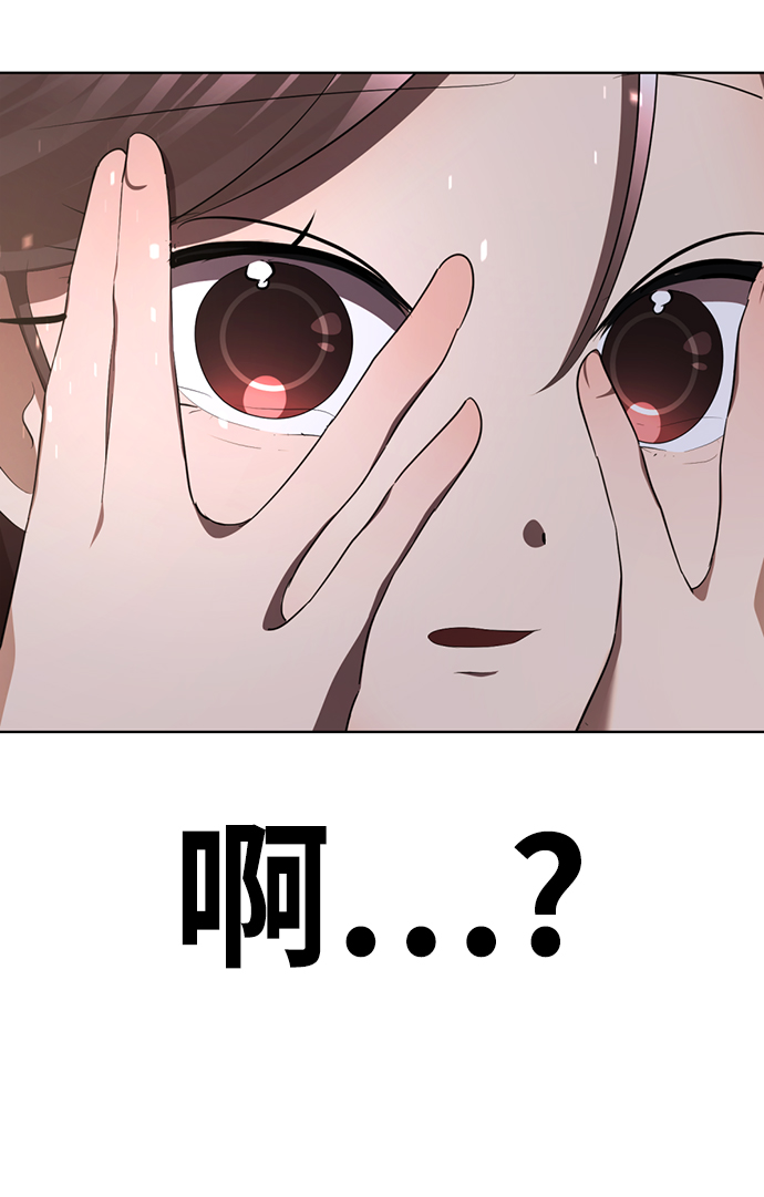 [第48话] 犯人113