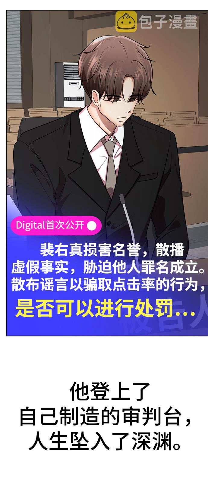 [第53话] 最终选择8
