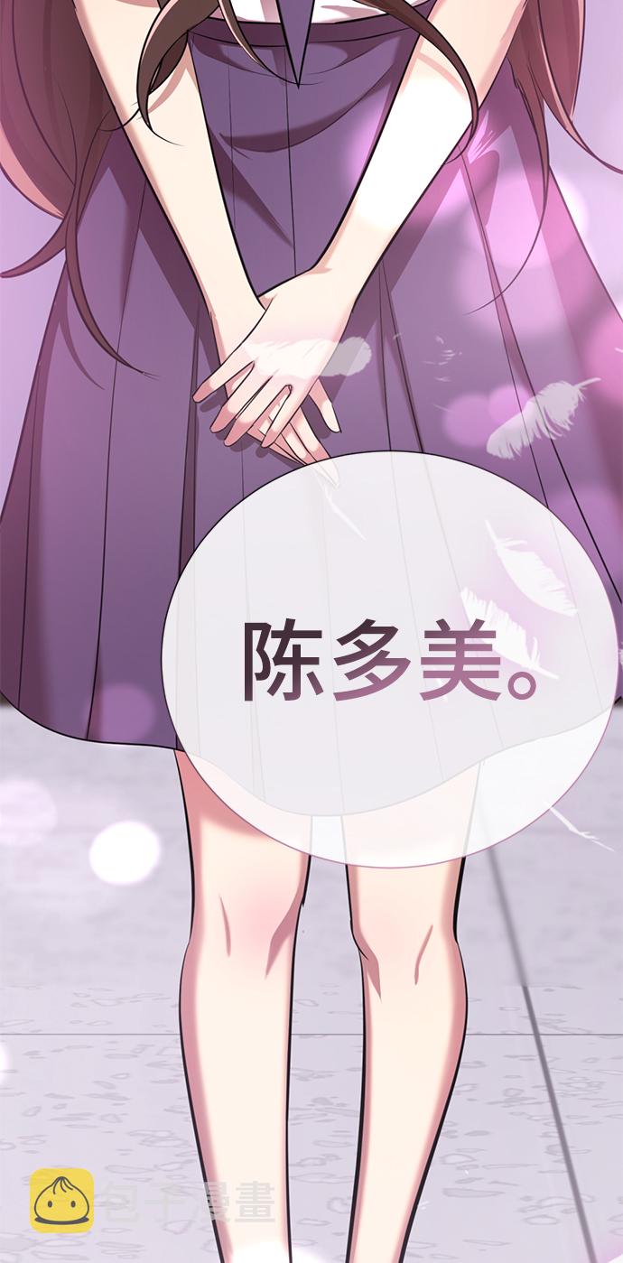 [第5话] 女神转学生降临35