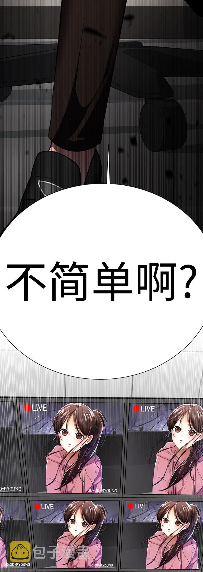 [第25话] 被爱的人152
