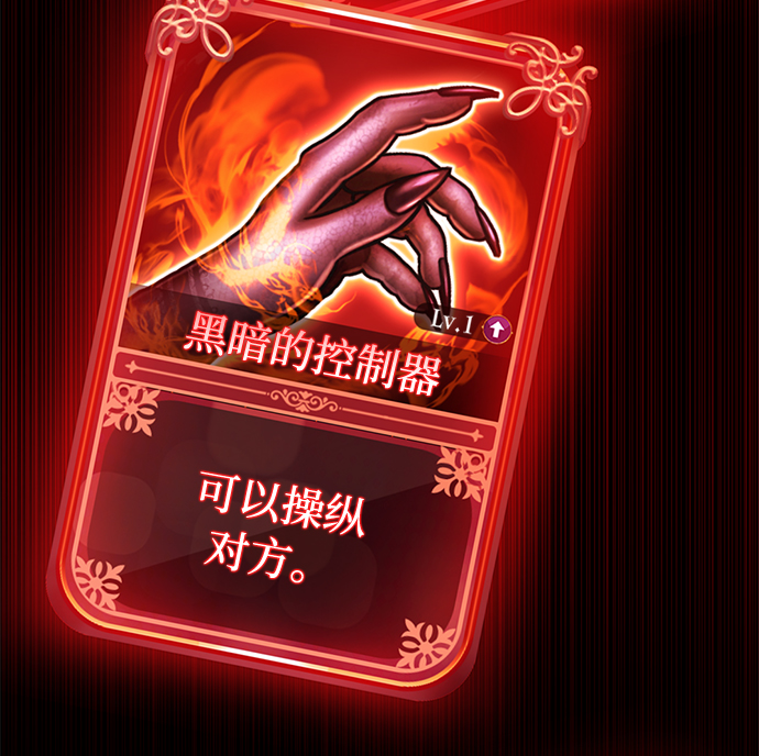 [第60话] 精神不正常的陈多美32