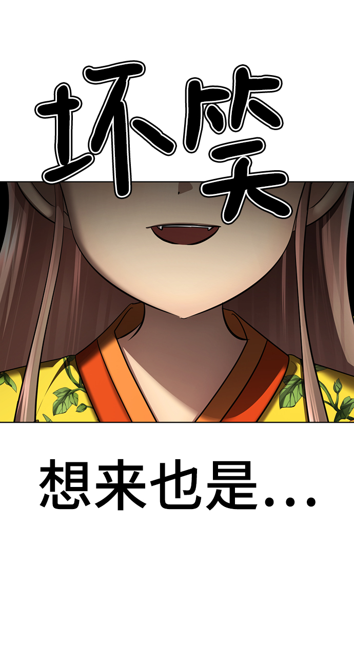 [第40话] 黄X伊小姐19