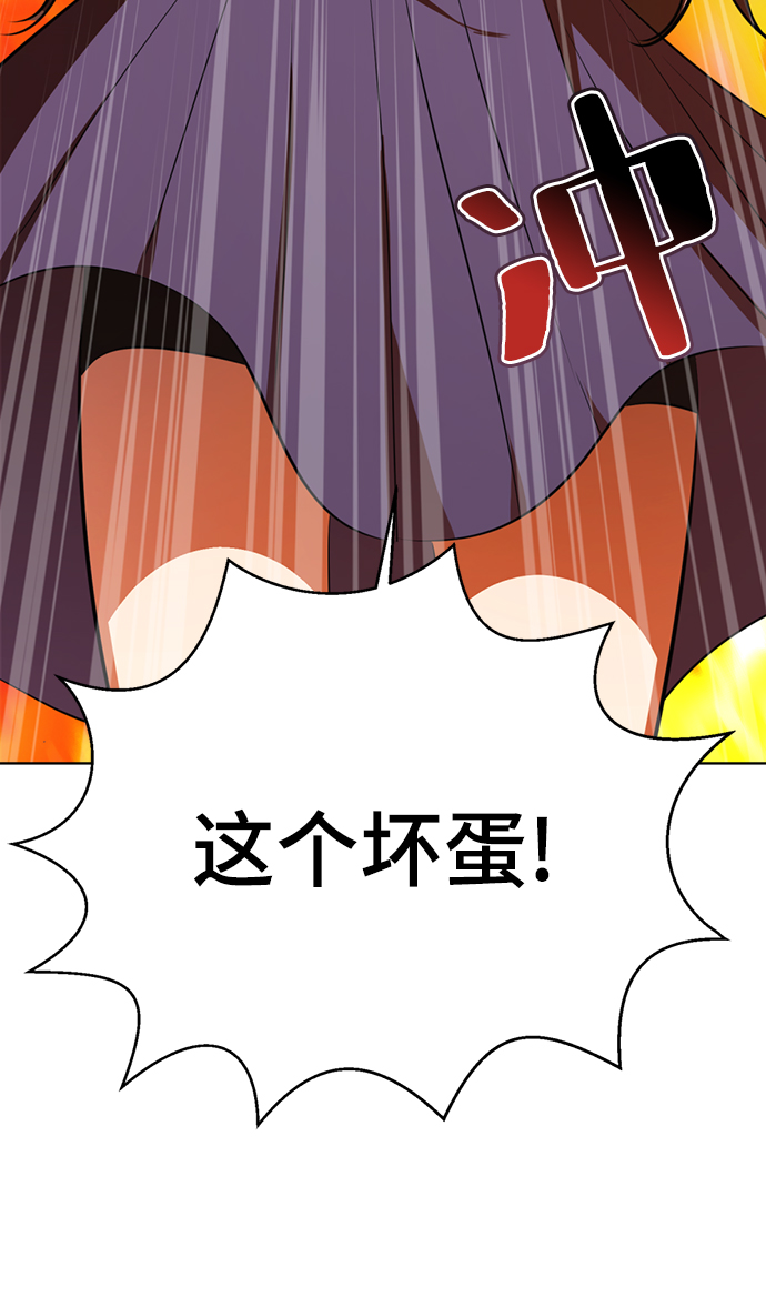 [第10话] 喂，我们班里谁最漂亮？153