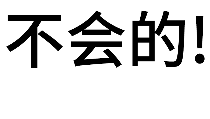 [第34话] 殷白浩转学过来了21