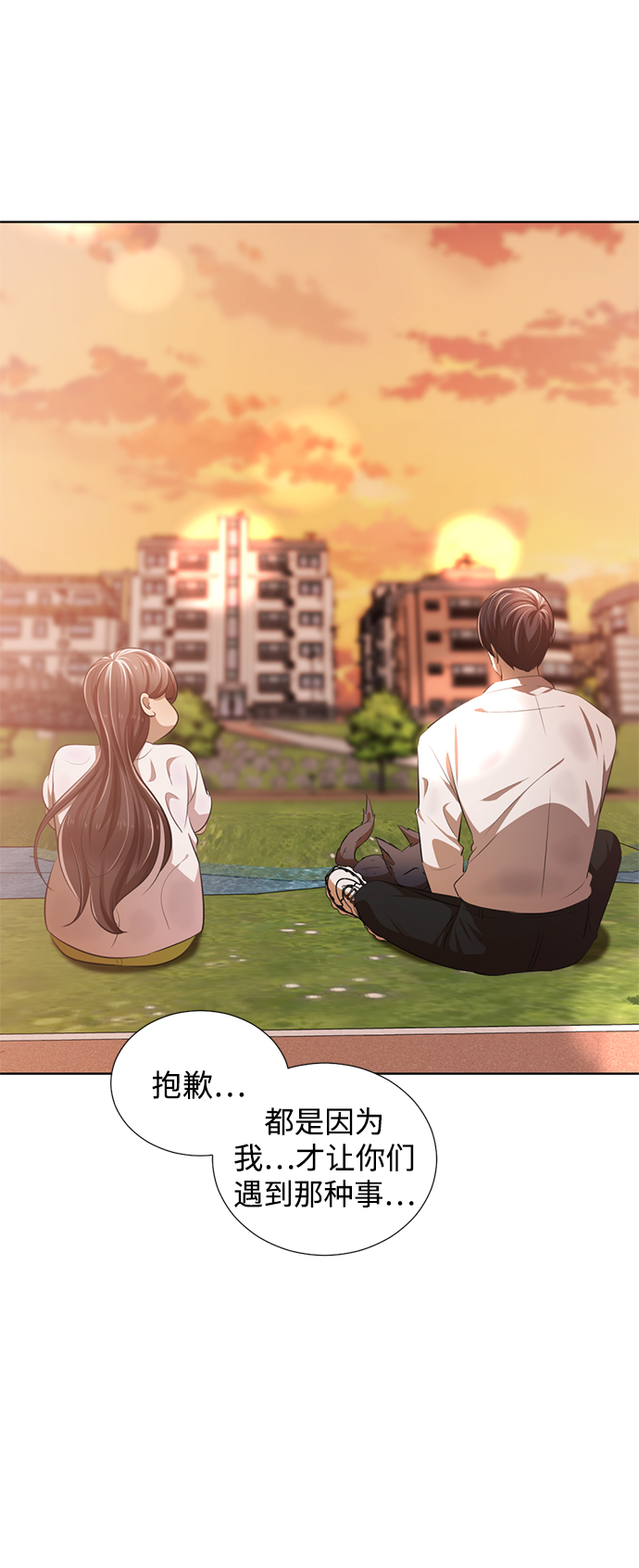 [第4话] 颜值男生登场99