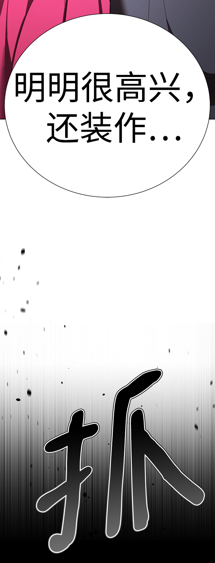 [第38话] 我也要做视频博主91