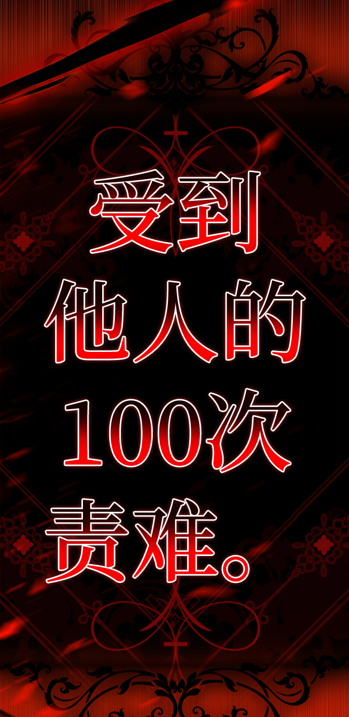 [第59话] 反派陈多美141
