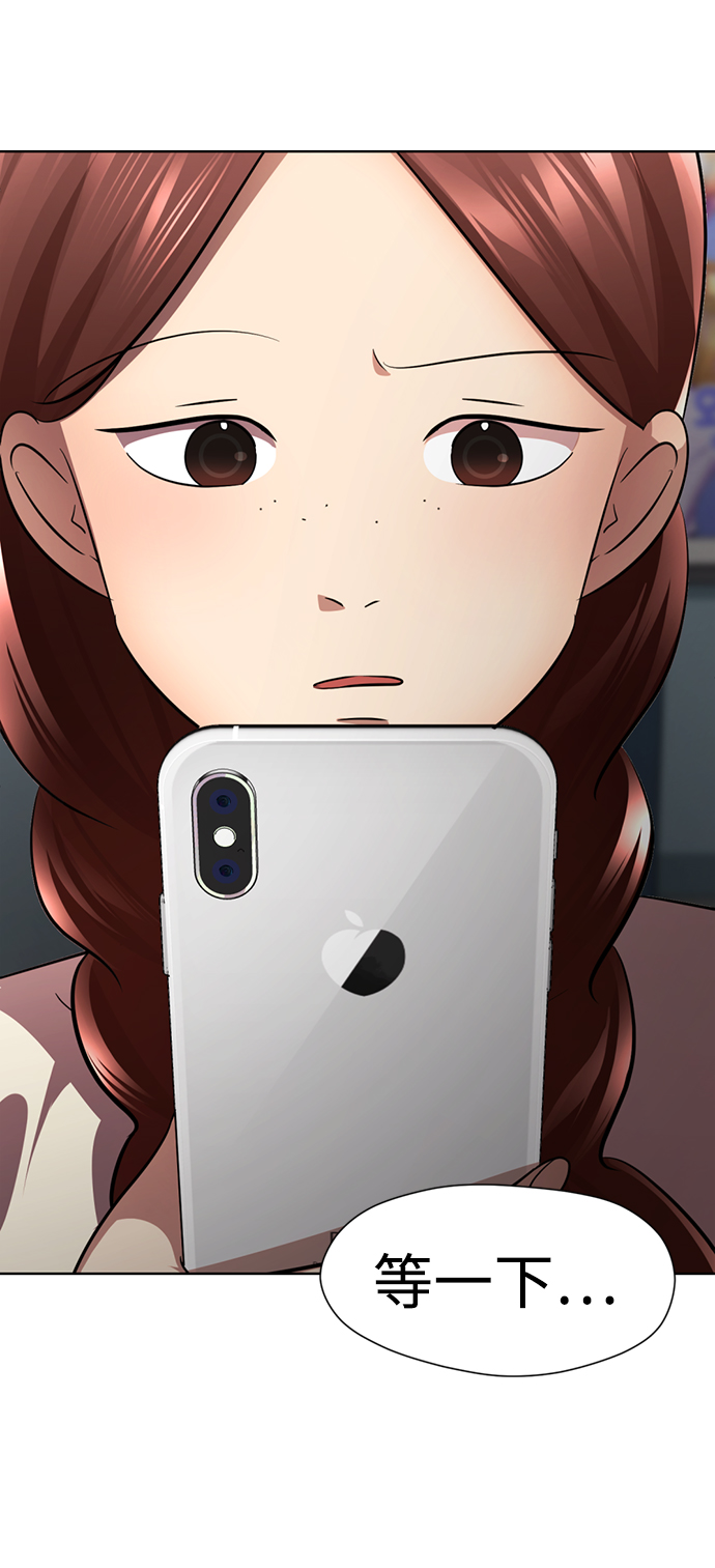 [第23话] 哎，不管了113