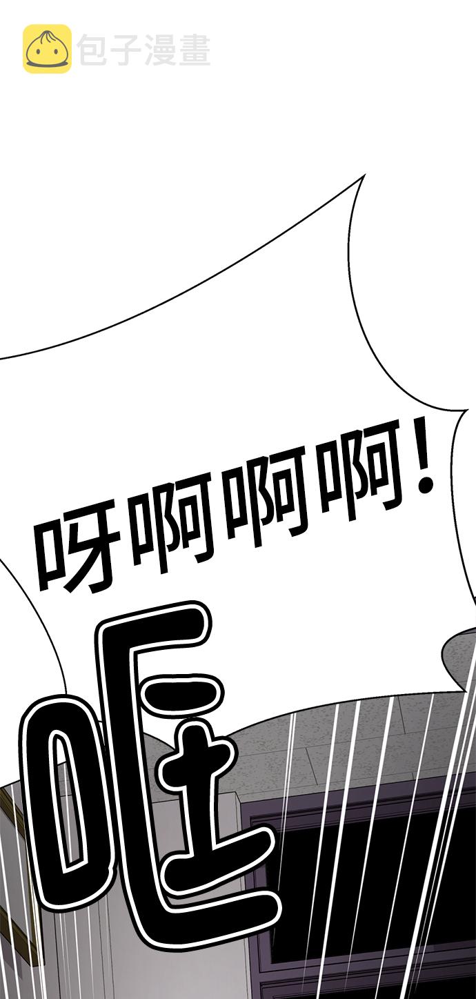 [第57话] 我也一起用吧59