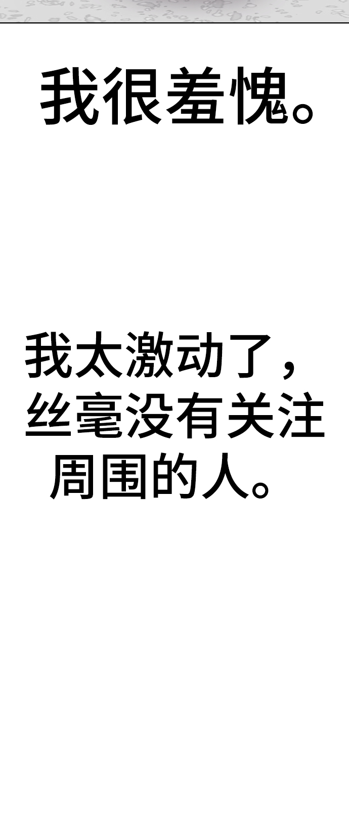 [第8话] 变丑71