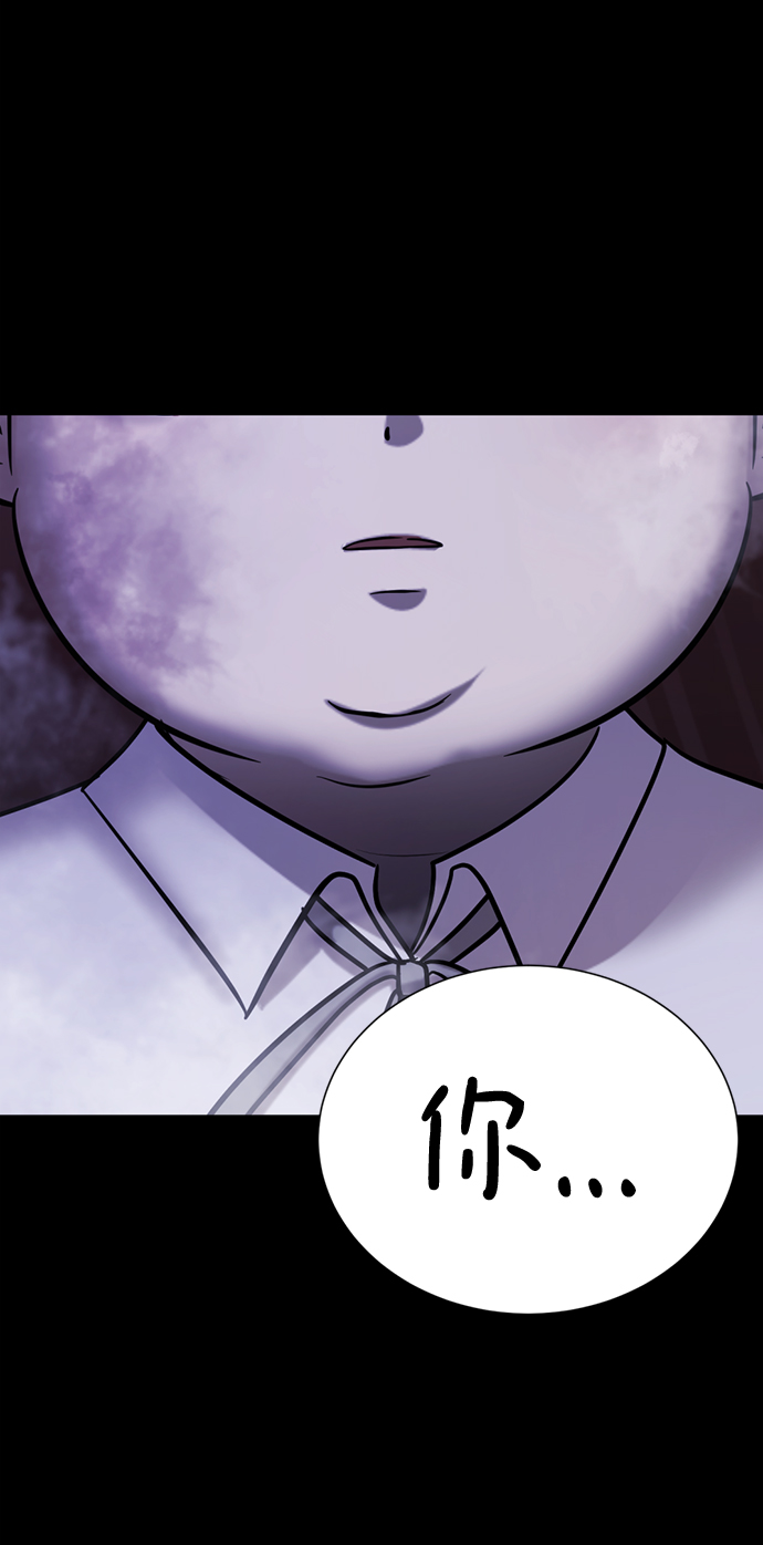 [第51话] 陈多美53