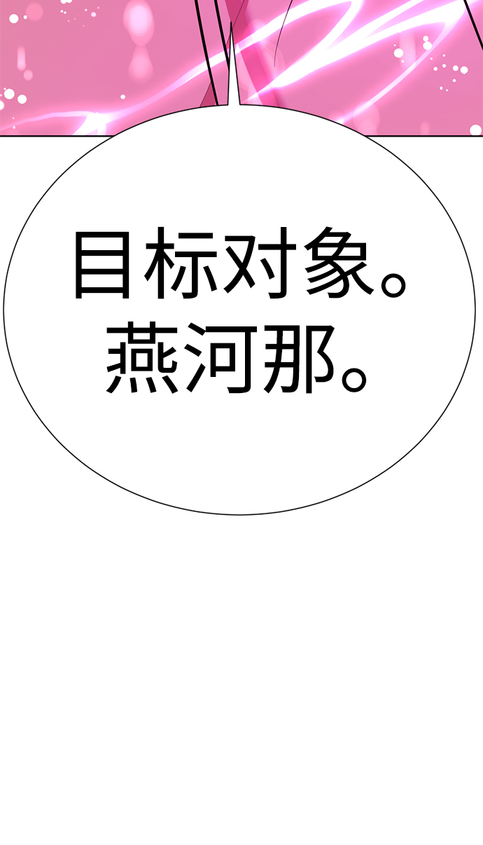 [第25话] 被爱的人93