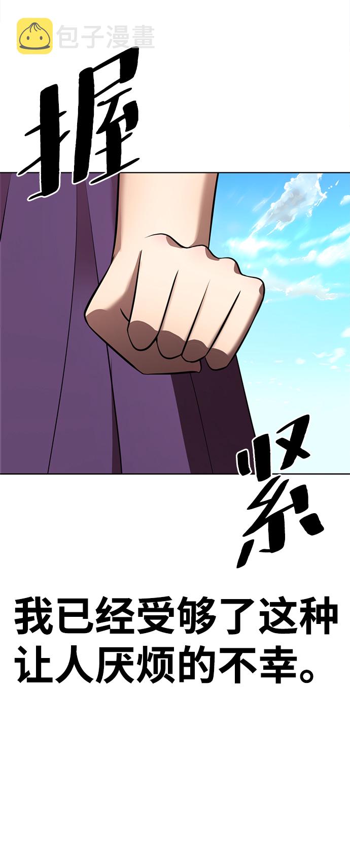 [第13话] 黑暗能力？44