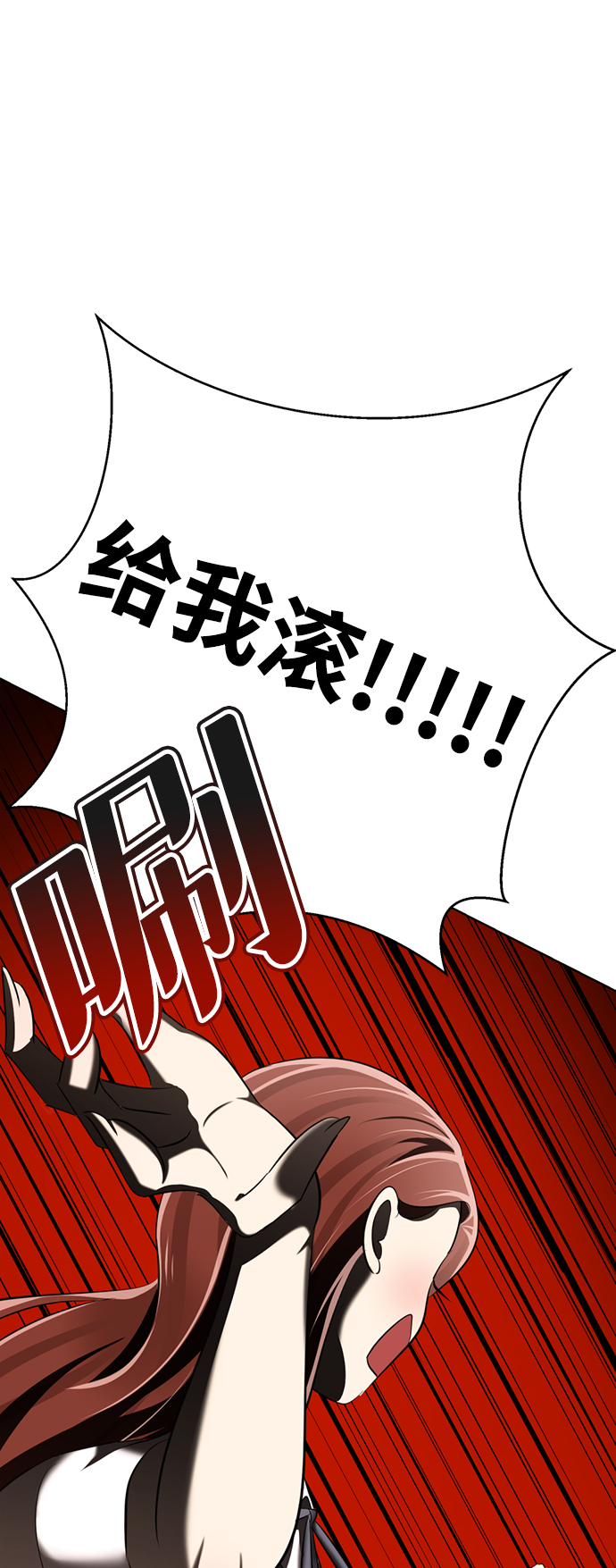 [第6话] 展示完全不一样的我13