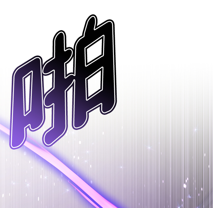 [第25话] 被爱的人8