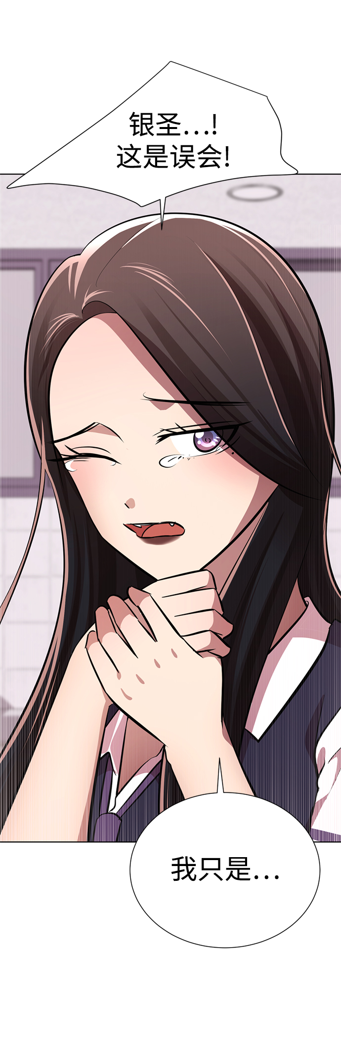 [第13话] 黑暗能力？138
