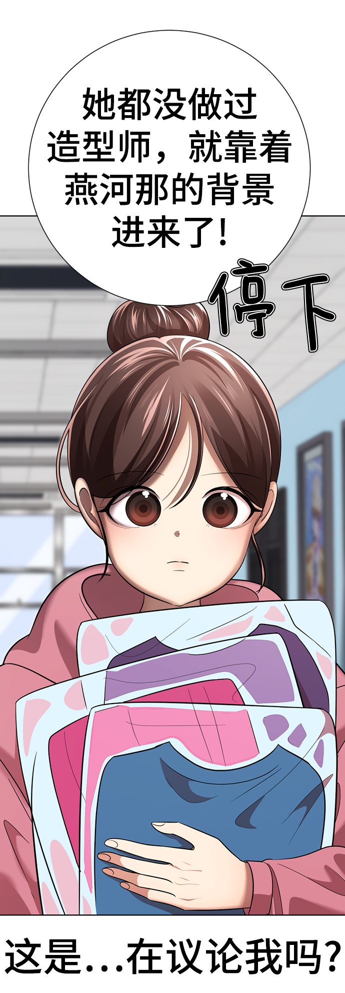 [第23话] 哎，不管了42