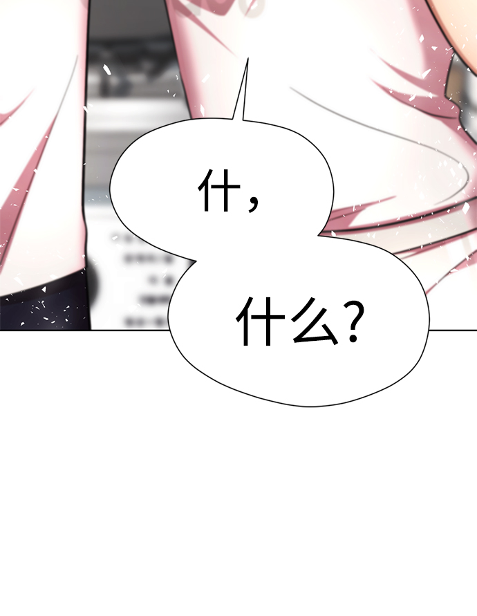 [第46话] 同居男殷白浩12