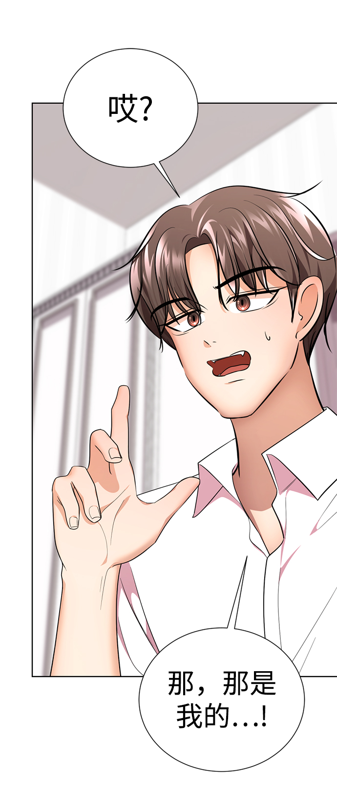 [第44话] 果然是你啊81